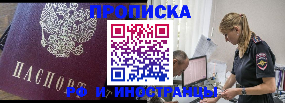 форма 3 в Алдане